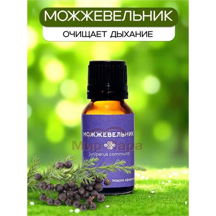 Набор масел эфирных Главбаня (можжевельник, апельсин, чабрец, кедр) 4х15мл
